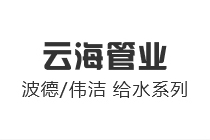 羅田芝麻灰